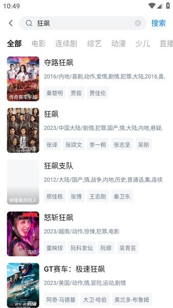 神仙也爱赛车？假如哪吒来F1，方向盘大概长这样！